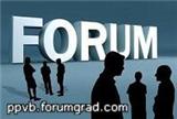 Приглашаем посетить и поработать на Бизнес форуме!