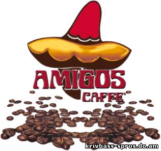 Оптовая продажа кофе в зёрнах Amigos
