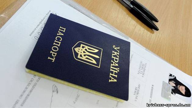 Загранпаспорт, Паспорт Украины